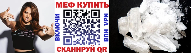 Продажа наркотиков Жуков Гашиш Марихуана АМФ МЕФ Кокаин