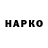 Кетамин VHQ Diogo Ramos