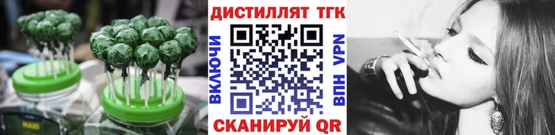 Еда ТГК марихуана  Жуков 