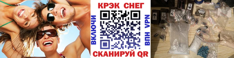 Cocaine Fish Scale  где купить   kraken tor  Жуков 