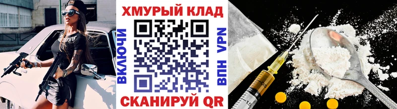 как найти закладки  Жуков  ГЕРОИН Афган 