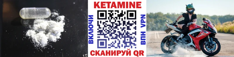 Кетамин ketamine даркнет официальный сайт Жуков