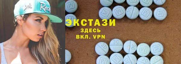 скорость mdpv Алексеевка