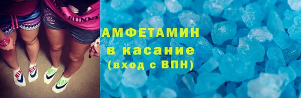 скорость mdpv Алексеевка