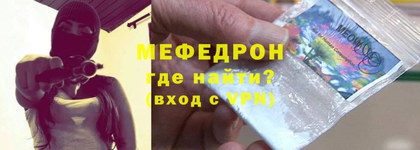 трава Протвино