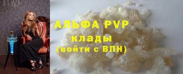 скорость mdpv Алексеевка