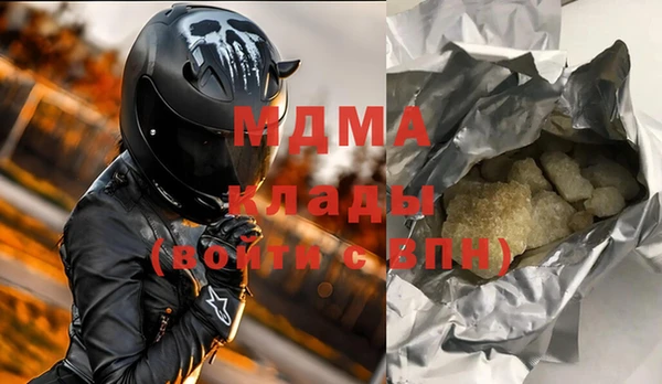 скорость mdpv Алексеевка