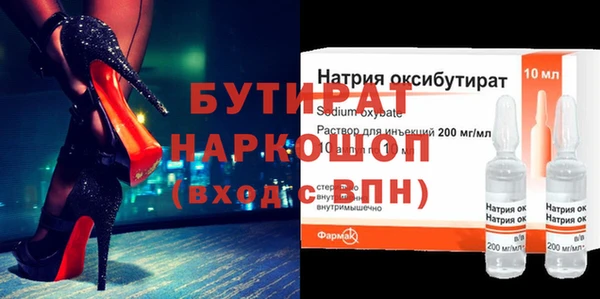 героин Пролетарск