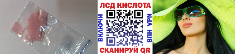 ссылка на мегу ссылка Жуков LSD-25 экстази ecstasy