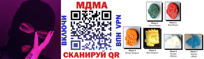 МДМА Molly  Жуков 