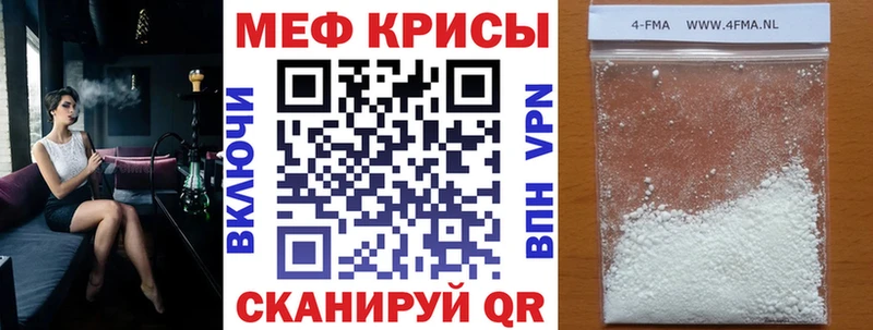 МЯУ-МЯУ mephedrone  купить   Жуков 
