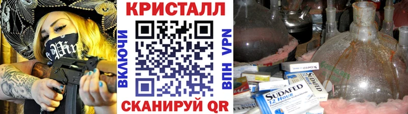 МЕТАМФЕТАМИН Methamphetamine  Жуков 