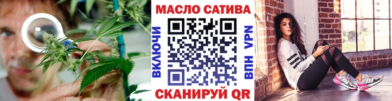 ТГК жижа Жуков