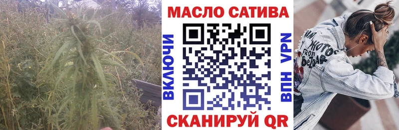 Дистиллят ТГК гашишное масло  Жуков 